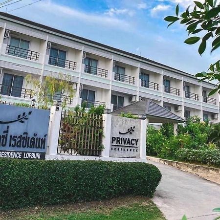 Privacy Residence Lopburi Luaran gambar