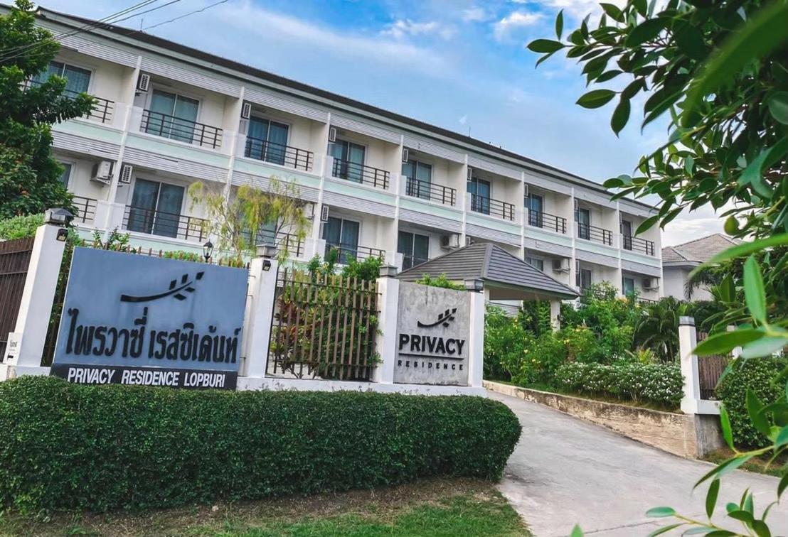 Privacy Residence Lopburi Luaran gambar